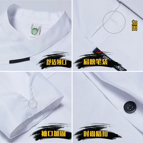 Демисезонный лонгслив для работы, комплект для отеля