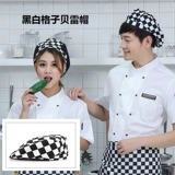 Ткань, рабочая шапка для гостиной, модный берет, кепка