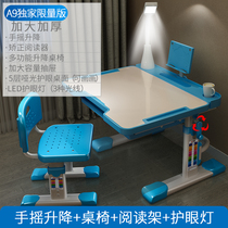 Childrens study desk desk simple to lift male and female elementary school students writing table sets home class table and chairs combination