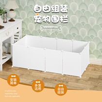 Dog Fence Pet Indoor Guardrails With Toilet Dog Cat Cage Isolation Door Free Combined Small And Medium Dog Fence