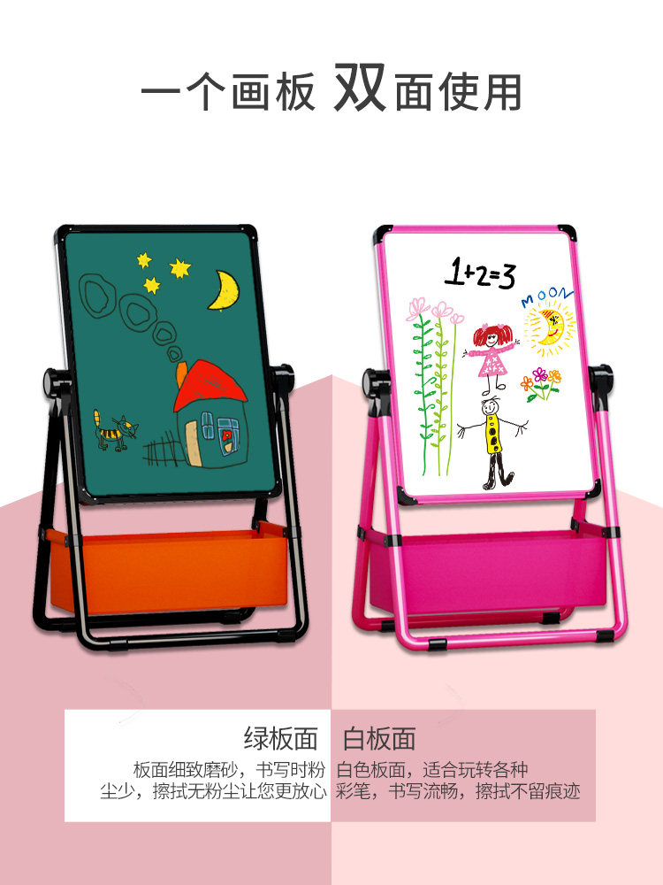 Children's drawing board easel can lift double-sided magnetic bracket small blackboard home writing learning 3 years old 2 whiteboard