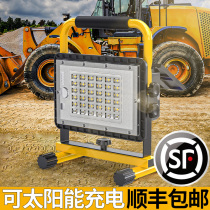 LED flood light outdoor waterproof site lighting emergency lights courtyard factory workshop search blackout backup lights
