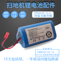 Cobos sweeper Man cen330 331 cr333 M8 Universal lithium battery accessories Large capacity 11 1v