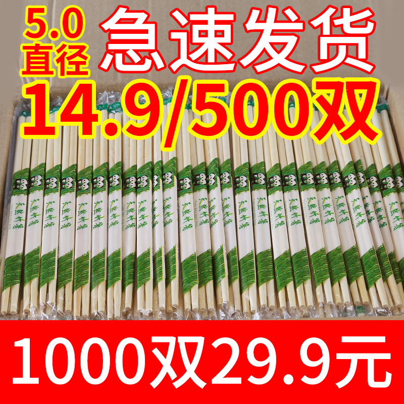 業務用使い捨て箸、家庭用衛生ボウルと箸、ファーストフードテイクアウト、バーベキュー宴会、送料無料、ホテル専用格安