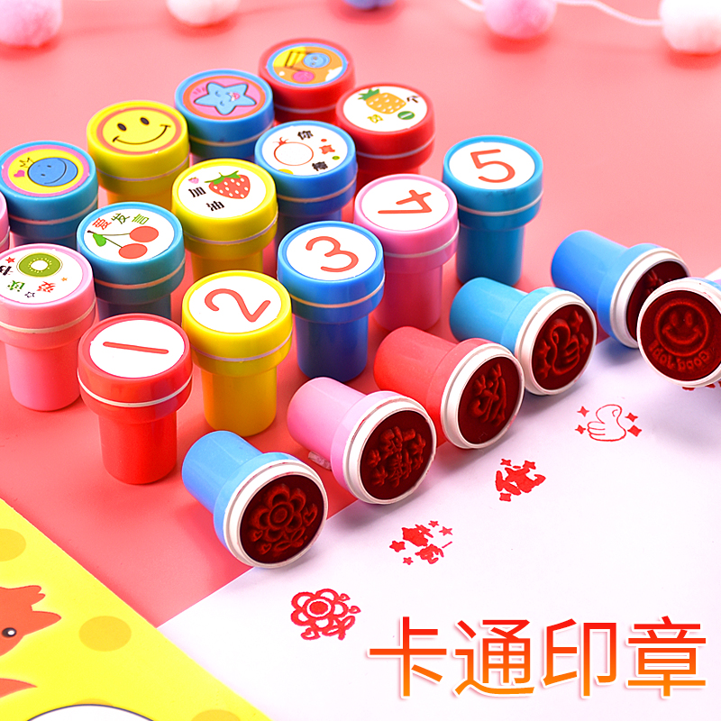 Teacher's comments reward small seal children's seal cartoon toy kindergarten encourages primary school students and cute teachers to praise suit you awesome safflower gift medal for men and women