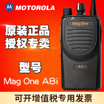  Original Motorola intercom A8i digital FM outdoor self-driving tour high-power property security handheld