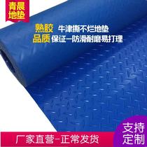 Oxford warehouse non-slip PVC door mat Workshop full floor bathroom walkway toilet stairs Plastic floor mat