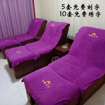 Foot bath sofa towel Two sets of non-slip massage chair sheets Foot bath foot wash towel Foot massage sofa cover sofa cushion