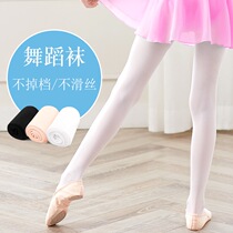 Childrens dance socks girls autumn and winter 80D bottoming pantyhose exercise clothes white stockings dancing non-slip cotton socks