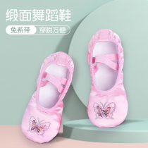 Primary school students dance shoes girls ballet shoes children lace-free embroidery cloth toe shoes soft bottom practice shoes baby shoes