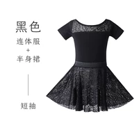 Черный комплект, короткий рукав