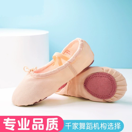 Детские туфли для раннего возраста, тканевая обувь, балетки, мягкая подошва