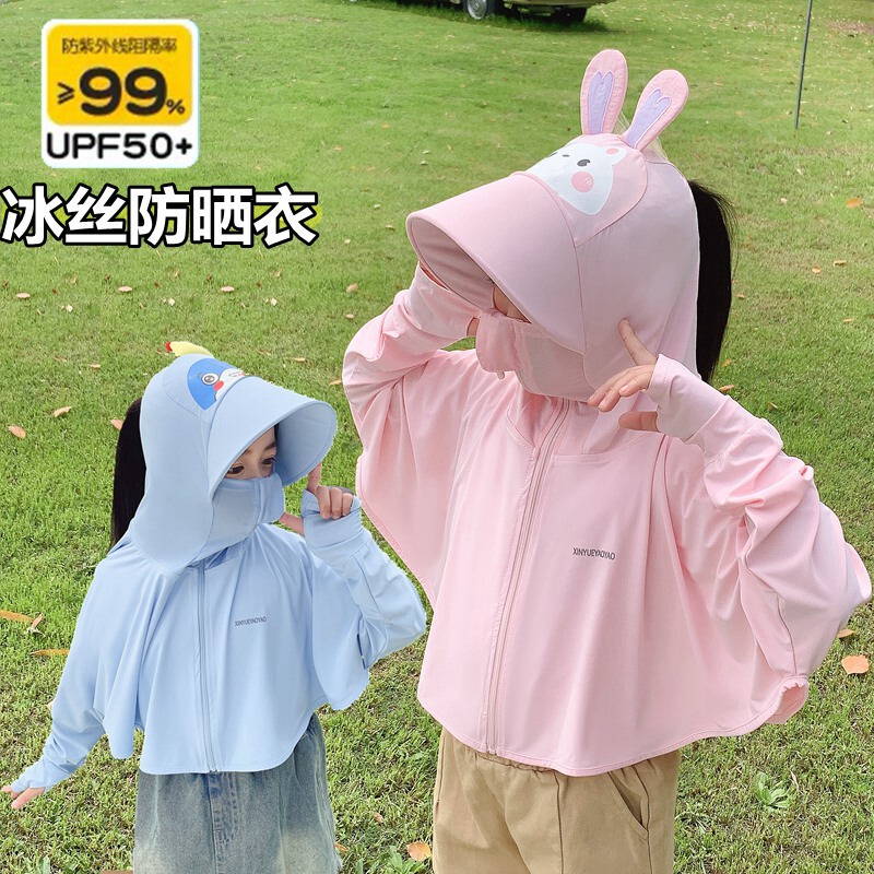 Children's Sun Protection Clothing for Girls, New Summer Style, Cute, Breathable, Thin Jacket, Baby Skin Clothing, Boys' Ice Silk Sun Protection Clothing
