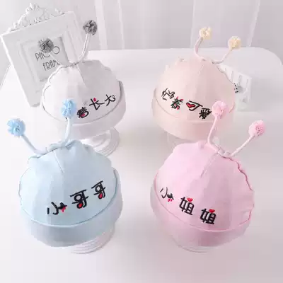 Newborn baby hat spring and autumn newborn baby hat male thin autumn and winter boneless baby moon hat female princess hat
