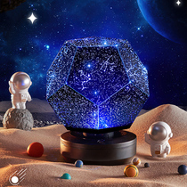 Romantic Starry Sky Projection Lamp Full of Star ambience Small night light Rotation Advanced birthday present for male and female friends Bestie
