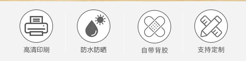 支付宝微信收款码商户收钱码红包码贴纸挂牌摆台展示防水挂牌菜场摆摊位定制标识提示微邮付云闪付银行二维码