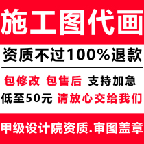 Construction Construction Drawings Steel Structure Fire Protection to Drainage Hydropower Design Qualification Seal Landscape warm through cad generation