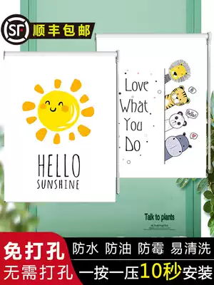 Rolling curtain curtain non-perforated installation kitchen dressing room toilet bathroom waterproof window roll-pull shade