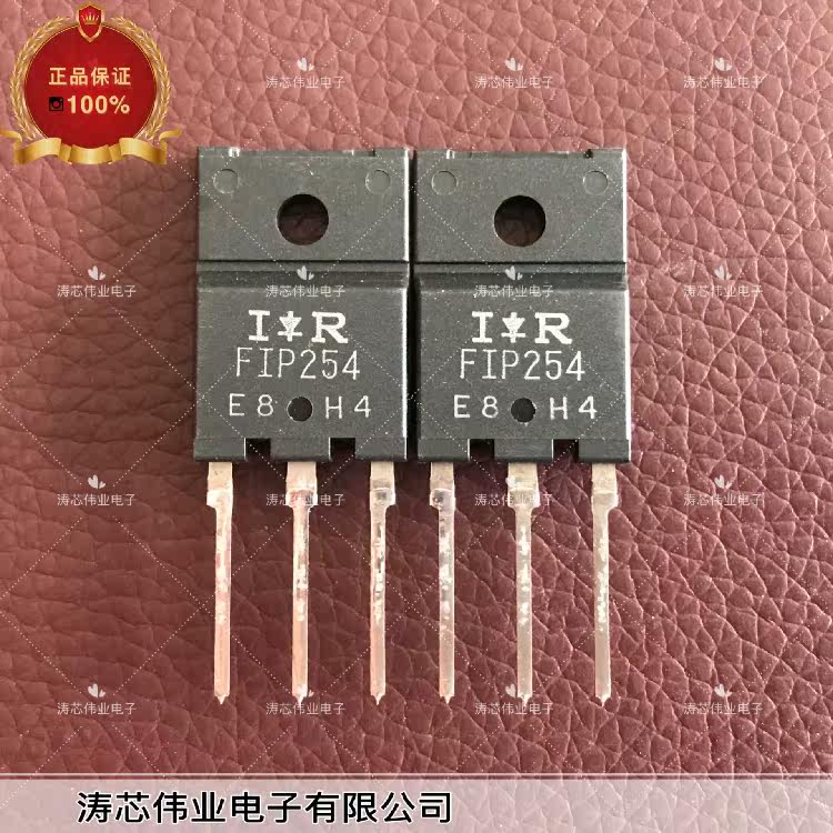 FIP254 250V brand new original quality assurance honest real shot