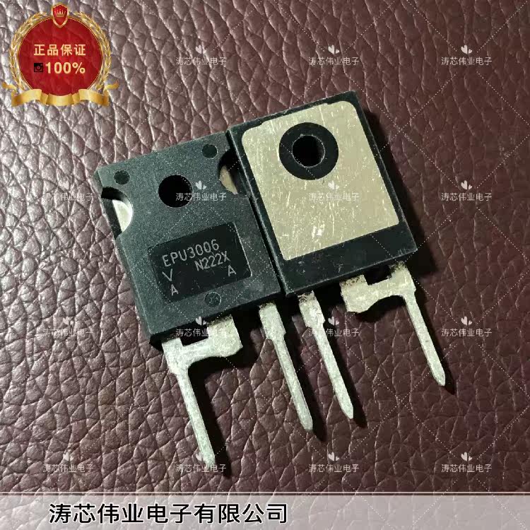 EPU3006 brand new original fast recovery diode TO-247 30A600V integrity solid beat