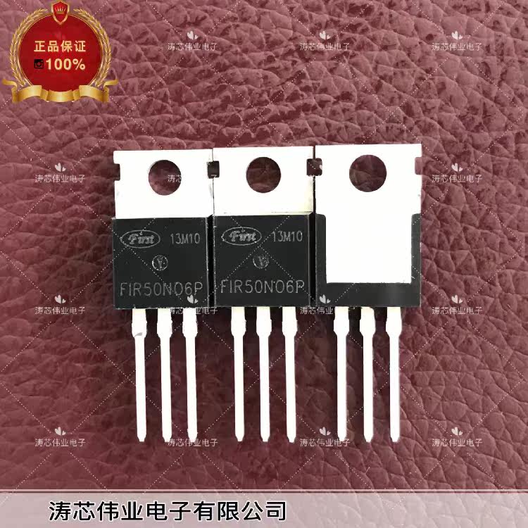 FIR50N06P New original quality assurance integrity and reality