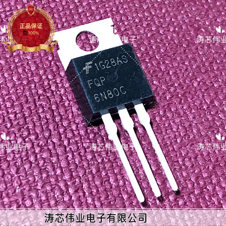 FQP6N80C New original N-groove MOS field effect transistor TO-220 6A 800V spot can be shot directly