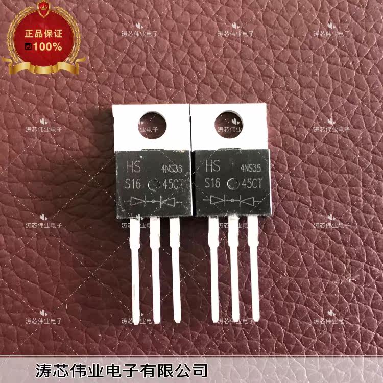 MBR1645CT S1645CT New Original TO-220 Shotky Diode 16A 45V Honest Real Auction