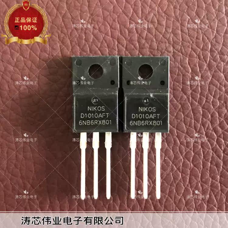 D1010AFT brand new original quality guarantee integrity and real shot