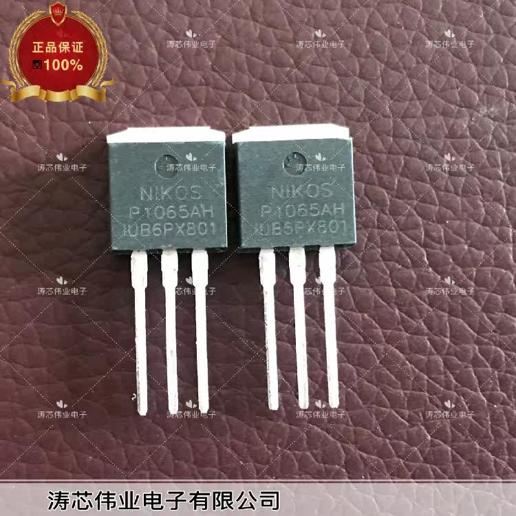 P1065AH new original quality assurance integrity real shot