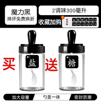 Установка Magic Black 2 [Рекомендуемое избранное метка сцены] купить один получить один и один [может быть заполнен солью]