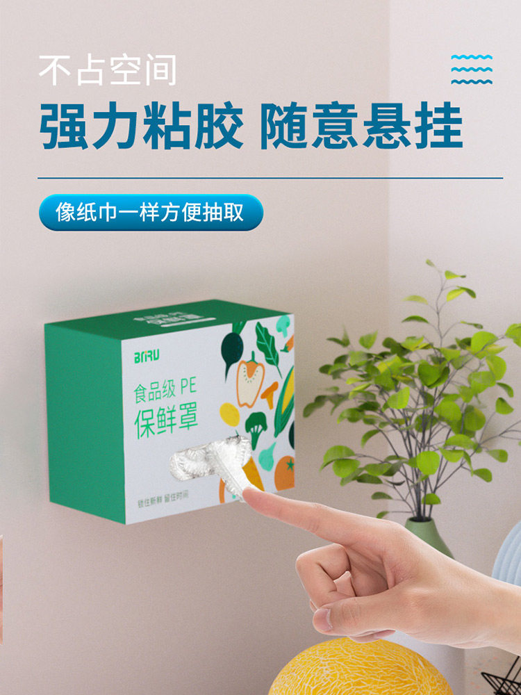 Food-grade special disposable household with loose tap-cap type suitcase leftover insurance bag