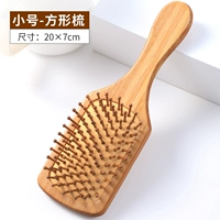 Маленький, квадратный