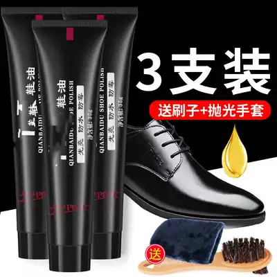 Leather skin care oil Polish men black colorless universal white shoe polish artifact transparent advanced color repair