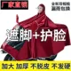 Оксфордский одноразовый увеличение 8xl-jujube красный