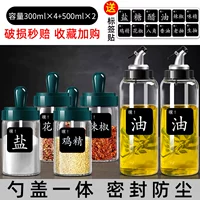 Nordic Green-300ML4 +2 Сбор нефтяного горшка плюс метка покупки и доставки