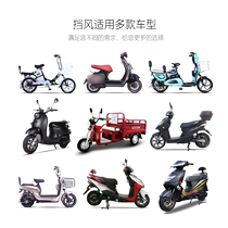 Electric vehicle windshield quilt in winter plus velvet and thickened waterproof winter motorcycle tram battery autumn and winter cold and windproof cover