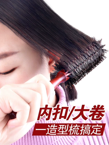 Расчесать вьющиеся расчесывание из руллера расчесывать прическу внутреннюю пряжку дома, выдувая форма, парик