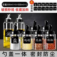 Black-300ML6 +2 Сбор нефтяного горшка плюс метка покупки и доставки