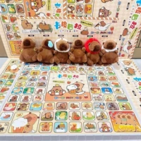 ⭐ 110 Boutique Hole Music⭐ Kapibala [6 плюшевых фигур]