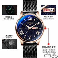 Fashion Blu -Ray Star пустая лапша [Черная пояс золотая сетка с моделью]