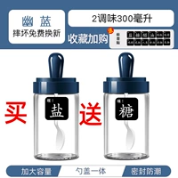 Youlan 2 установлен [фавориты и этикетка с покупкой] купить один получить один бесплатно