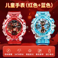 [Купите Один, получите один бесплатно] Nacha Combo One (водонепроницаемость и защита от падения + импортный механизм + мягкий ремешок)