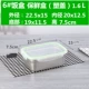 6#Lunch Box Fresh -Hearning Box 1.6L Пластическая крышка