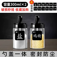 Black-300ML2 только собирает плюс покупка и отправка метки