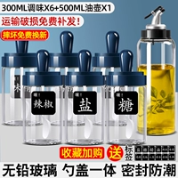 Youlan-300ML6 +1 Сбор нефтяного горшка плюс метка покупки и доставки