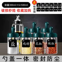 Nordic Green-300ML6 +1 Сбор нефтяного горшка плюс метка покупки и доставки