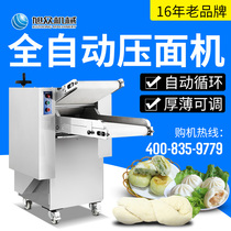 Xuzhong automatic noodle pressing machine Commercial impermeable steel buns Steamed buns and dough machine Fast cycle kneading machine Noodle pressing machine