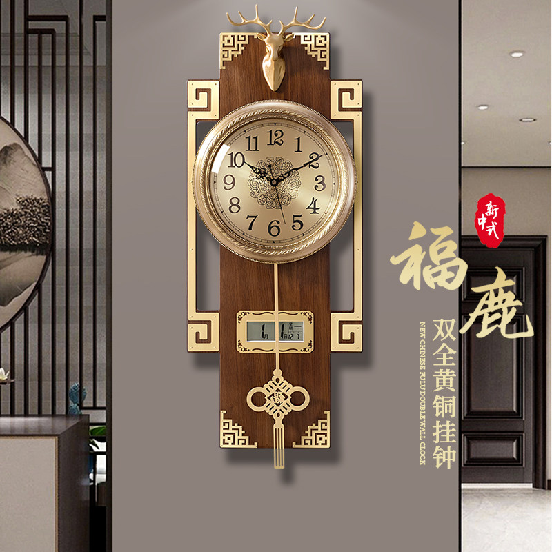 (Seiko 30 years) brass New Chinese hanging bell Living room Home Fashion China Wind hanging table Atmospheric solid wood clock-Taobao