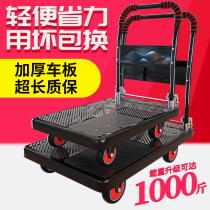 Superimposed silent hand cart pull small trailer flatbed truck portable folding truck household light trolley