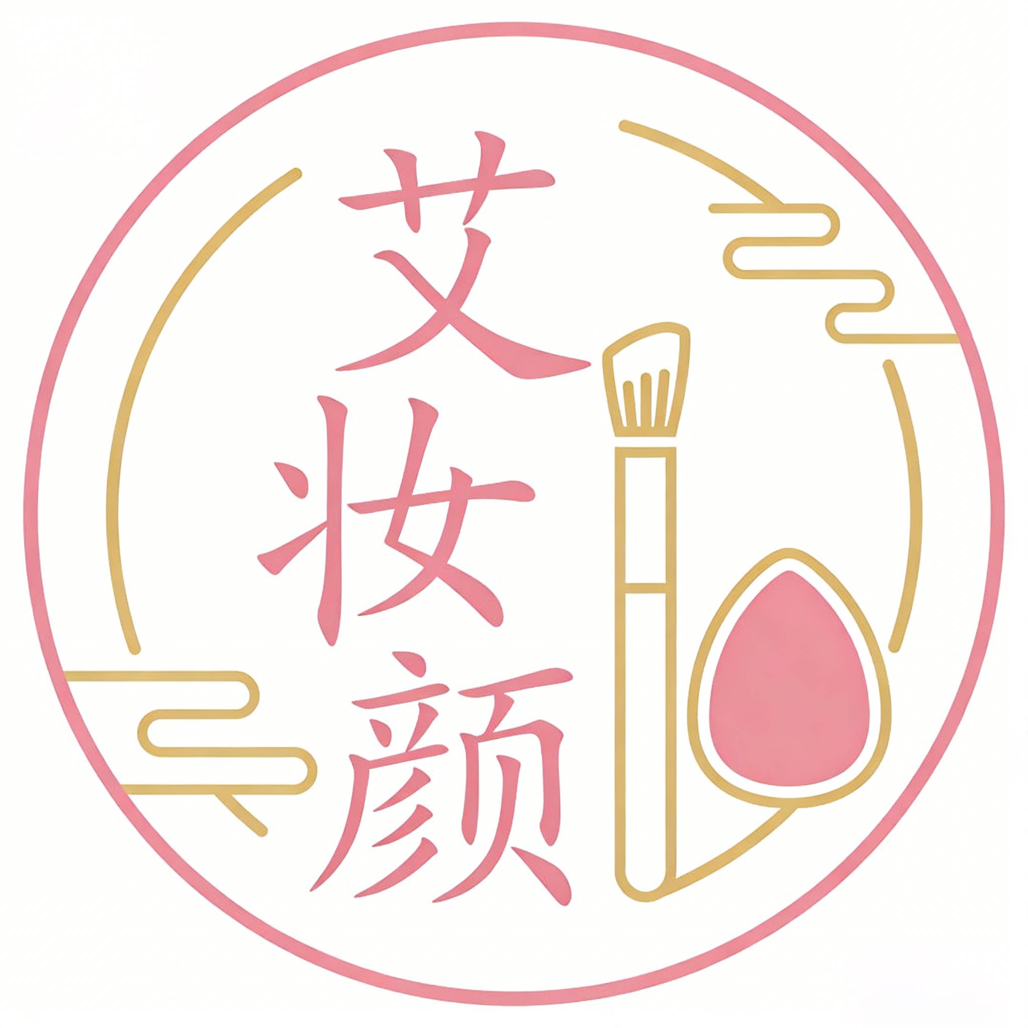 艾妆颜商贸的LOGO